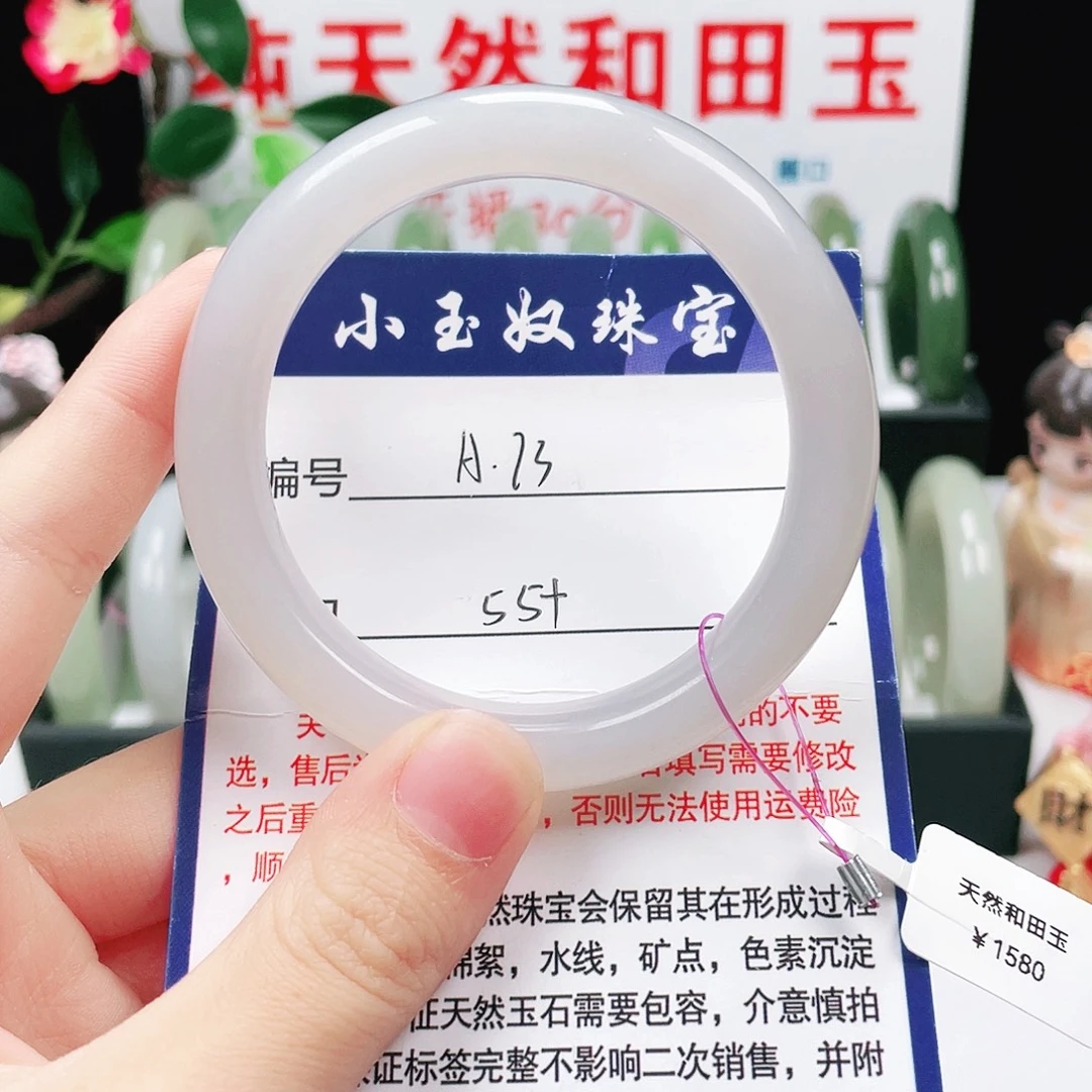 和田玉未镶嵌手镯