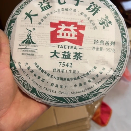 李***兴核桃木/黑胡桃（胡桃木）