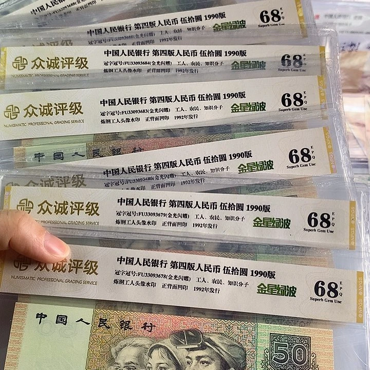 怎****来9050金光闪耀8枚指定