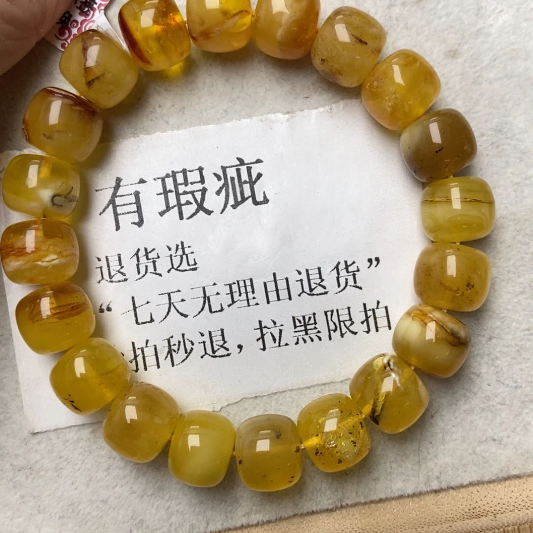 琥珀未镶嵌珠宝奇石205