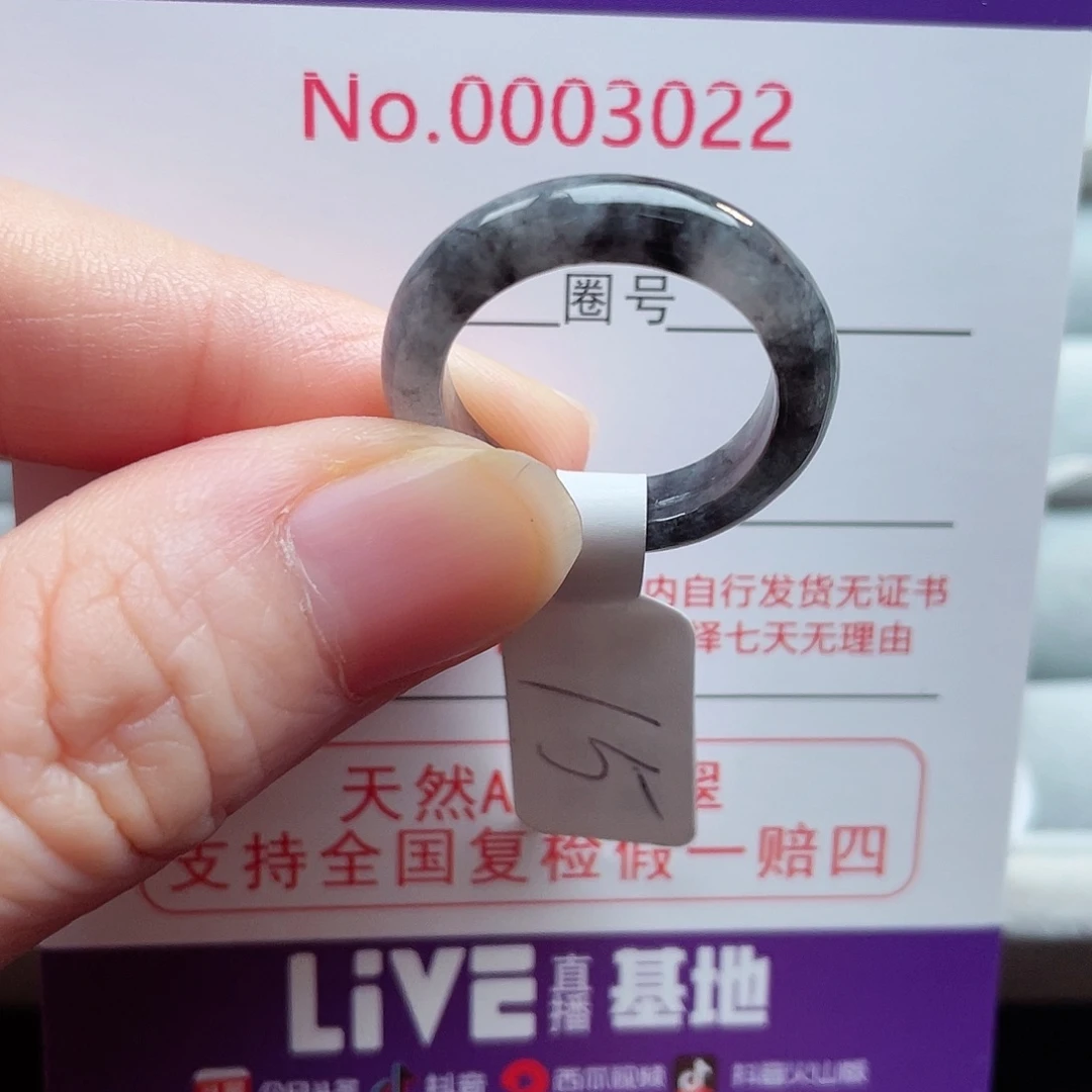 【闪购商品】未镶嵌戒指翡翠天然