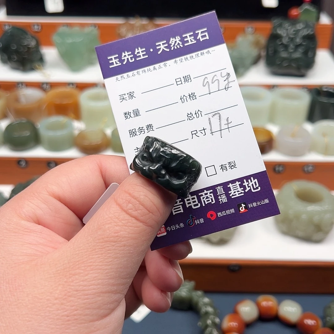 和田玉（糖玉）未镶嵌戒指