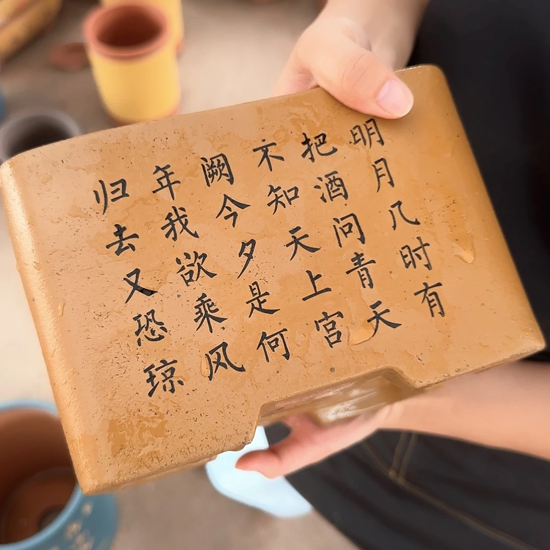 紫砂花盆口径口径20 15