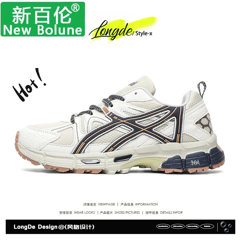 NEW BOLUNE/新百伦正品秋季情侣新款厚底透气运动鞋时尚老爹潮鞋