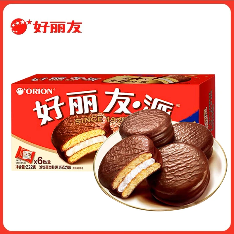 【到手2盒装】好丽友巧克力派222g*2盒装