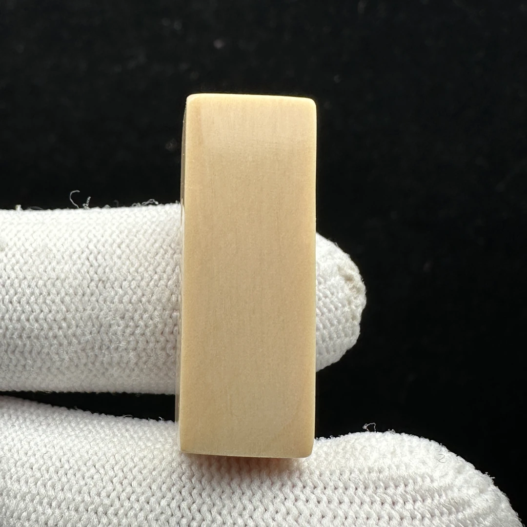 S7254天然猛犸牙一字三通11x30x7mm支持鉴定 假一罚四