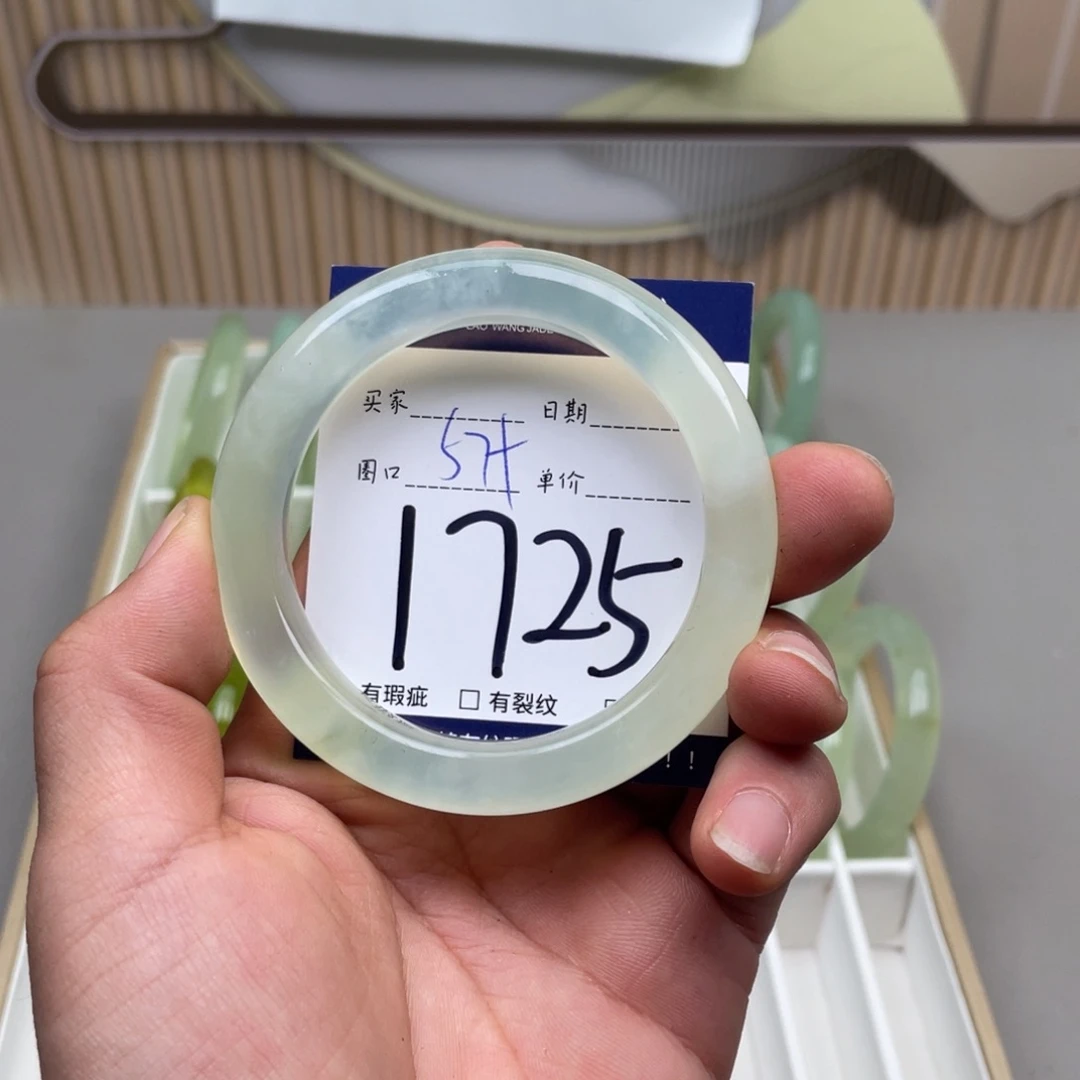 岫玉手镯手镯未镶嵌