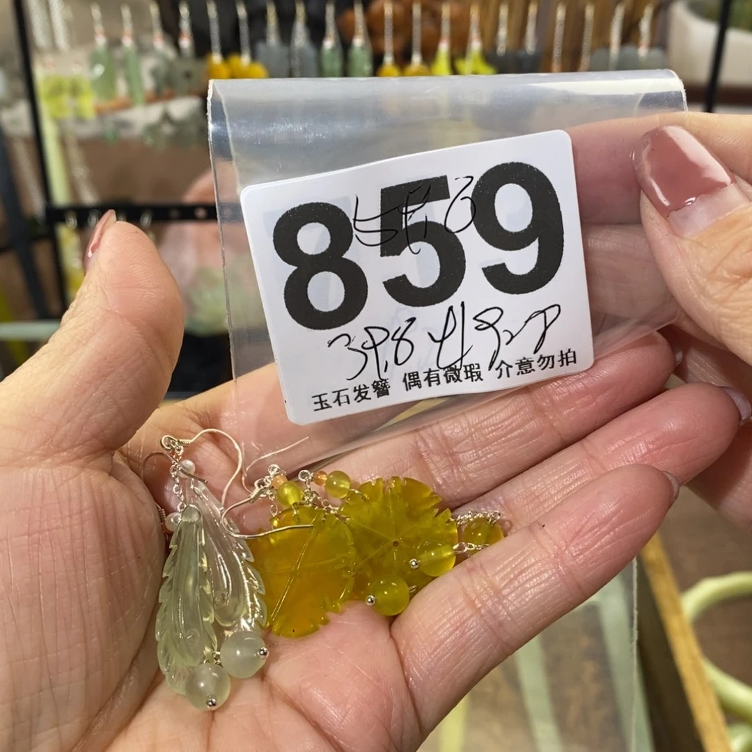 蛇纹石玉玉簪未镶嵌快****?