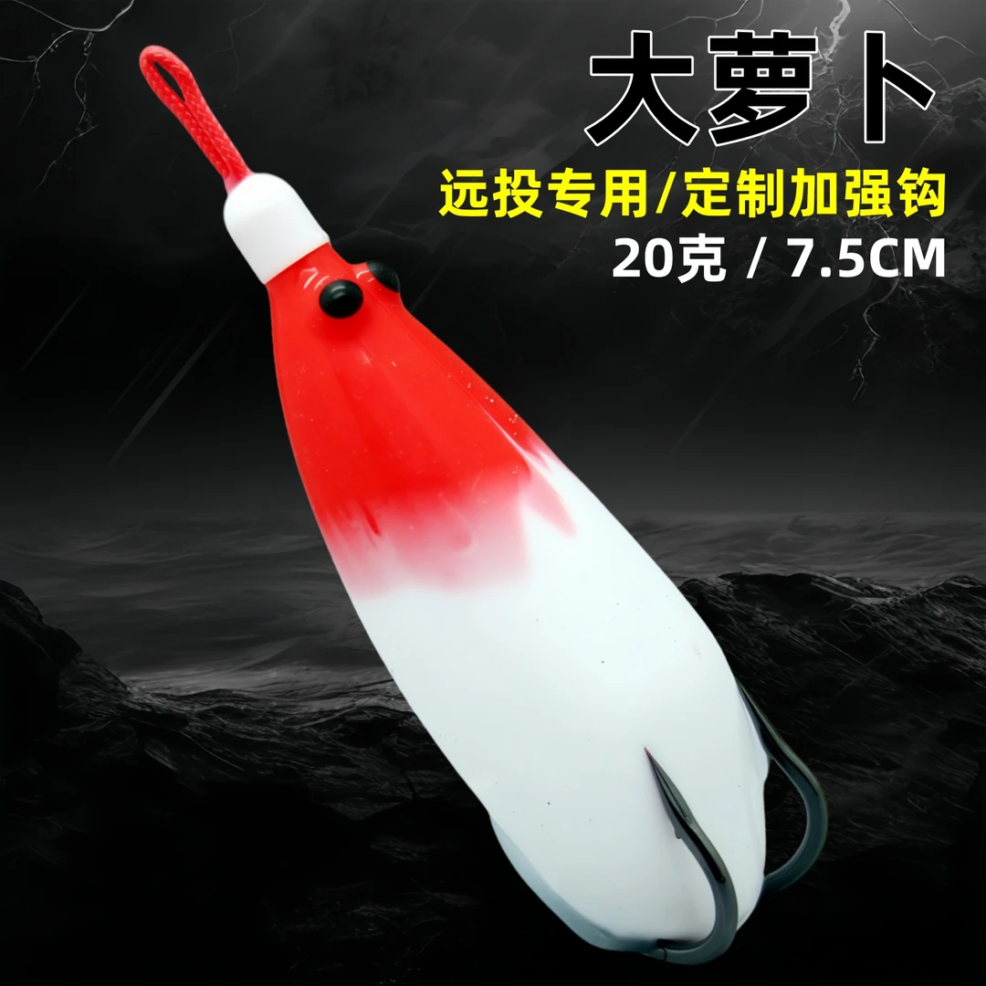 20克改装雷蛙 软皮上倾钩路亚仿生打黑假饵黑鱼专杀远投重草