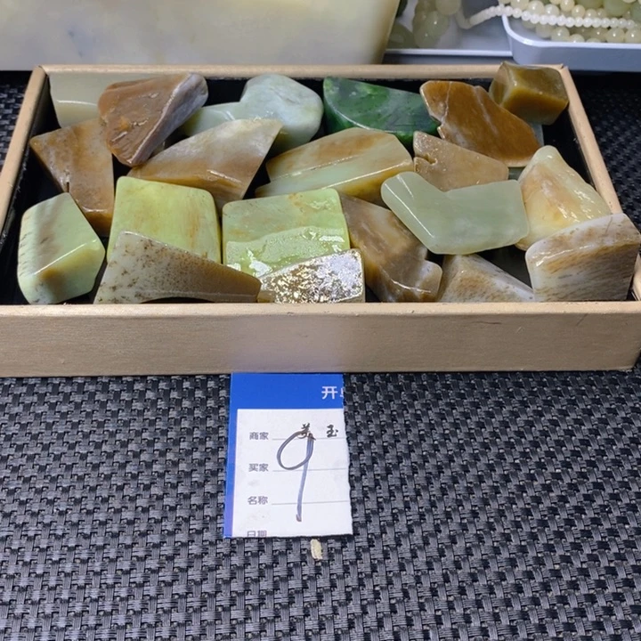和田玉珠宝半成品未镶嵌