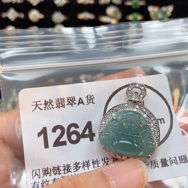 吊坠(不含链)未镶嵌翡翠