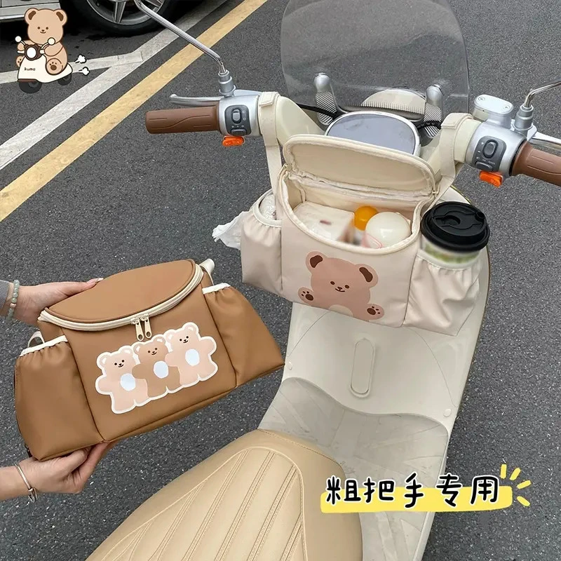 电动车收纳挂袋大容量手机充电器防水分区置物前置多功能收纳挂包