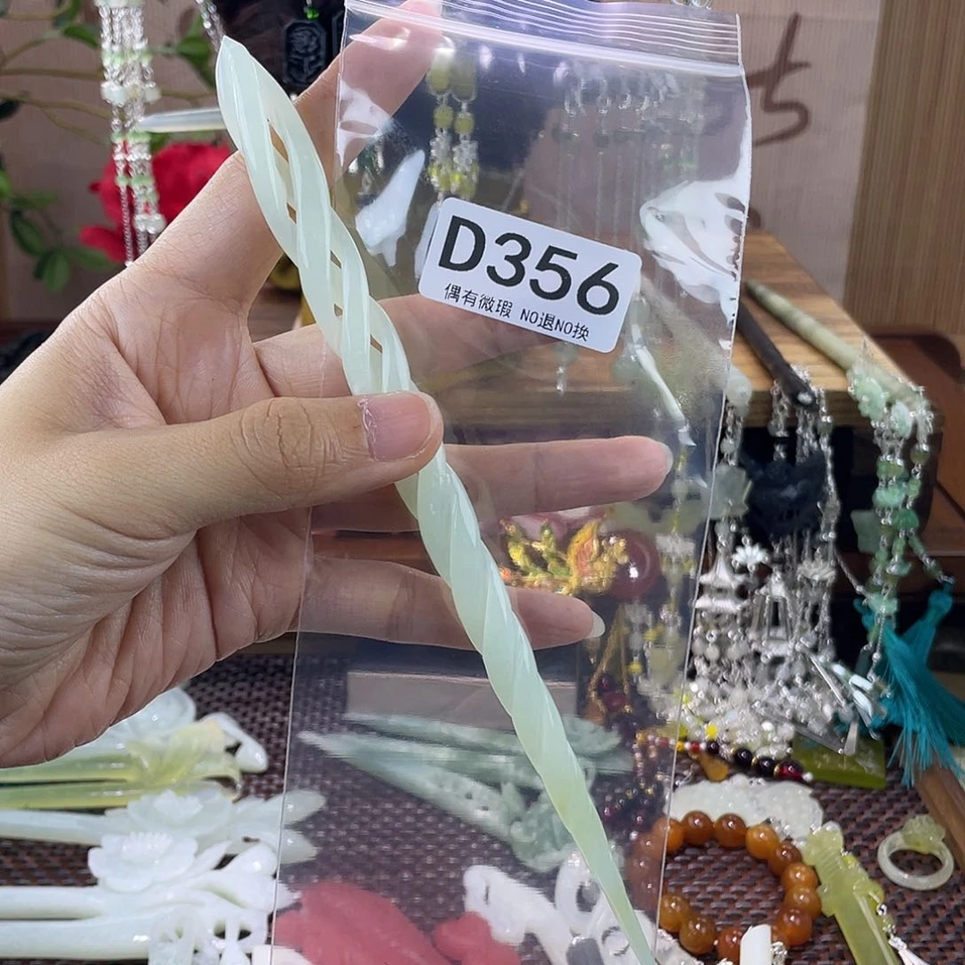 N***彬蛇纹石玉未镶嵌发饰