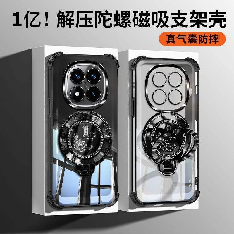 高品质红米Note14Pro+手机壳24090RA29G+奢女款全包保护镜头闪粉