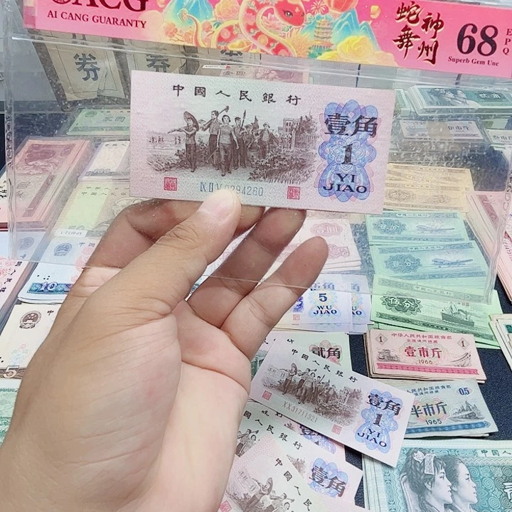 阿强直播间下乡蓝冠2张