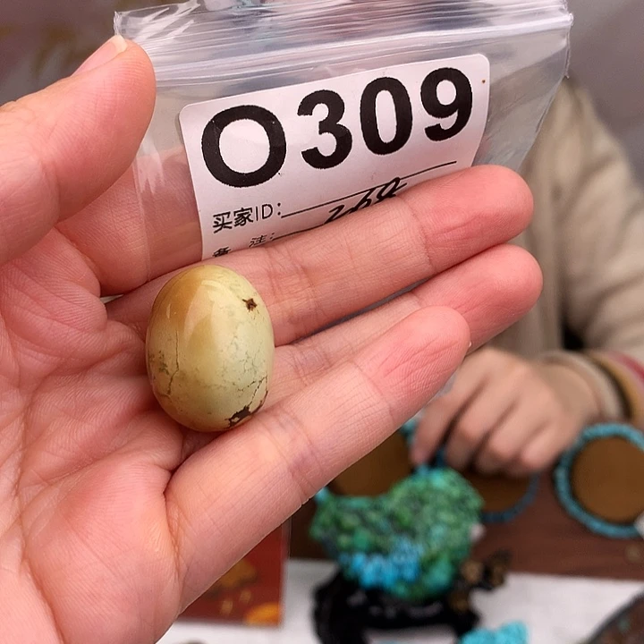 绿松石未镶嵌原矿