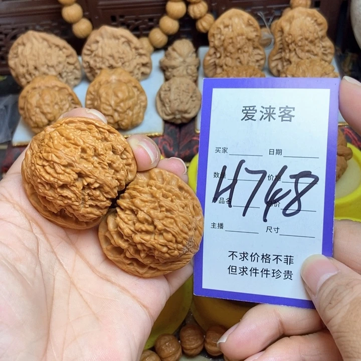 把件桃核42满天星……