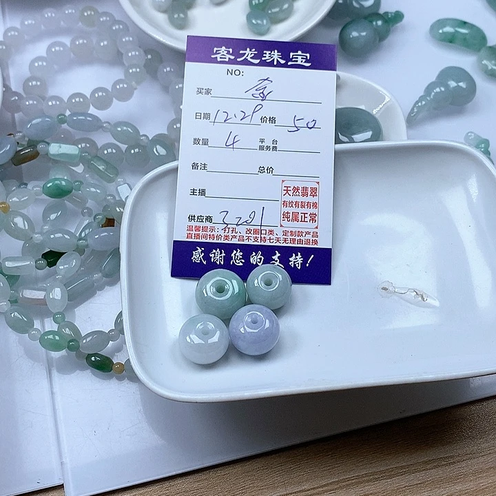 颈饰未镶嵌翡翠金*迎