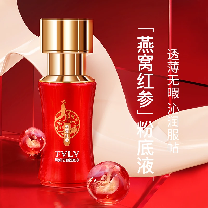燕窝红参臻颜无瑕粉底液 - -