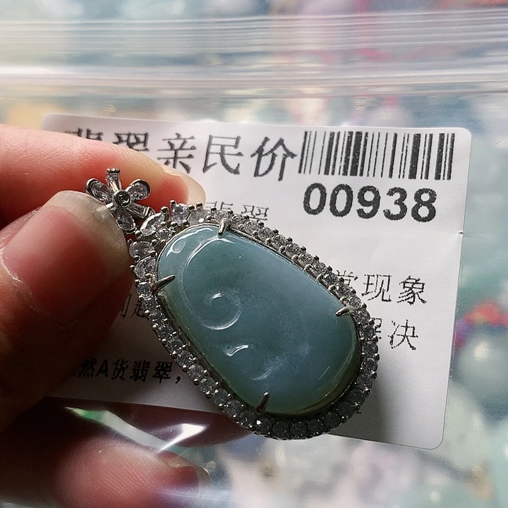 颈饰未镶嵌翡翠000000938