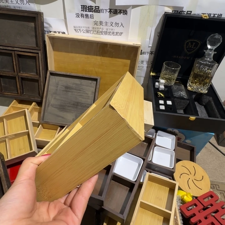 加大款原木色四宫格瑕疵品拍下不退不换