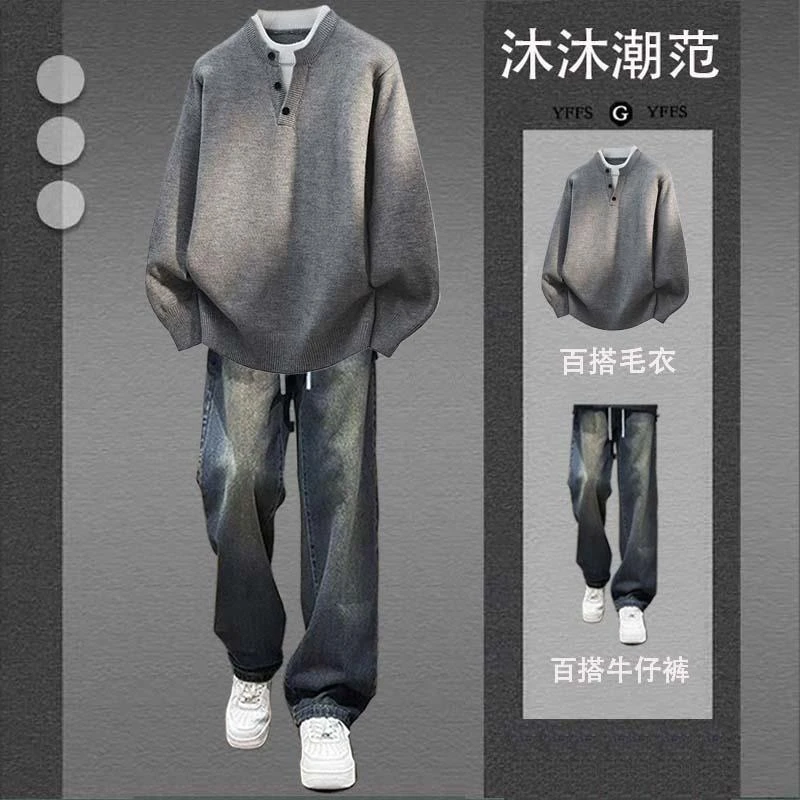 日系假两件拼接亨利领毛衣男秋冬款青少年宽松针织衫线衣一整套装