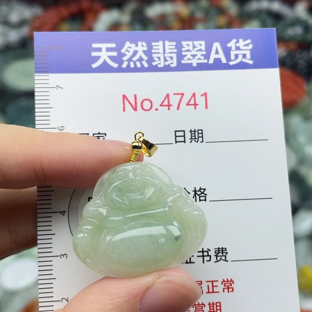 翡翠未镶嵌挂件4741