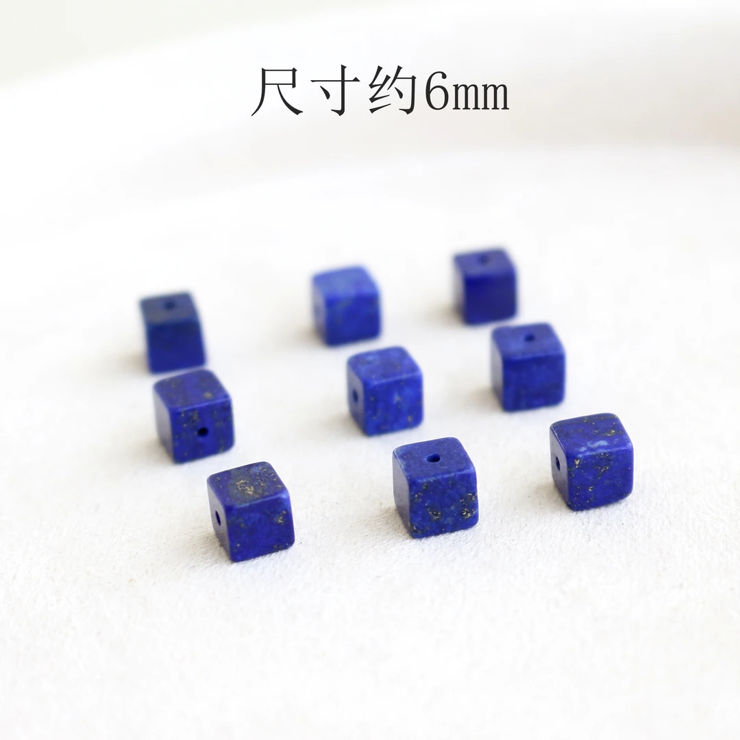 天然原矿青金石方糖【C075】