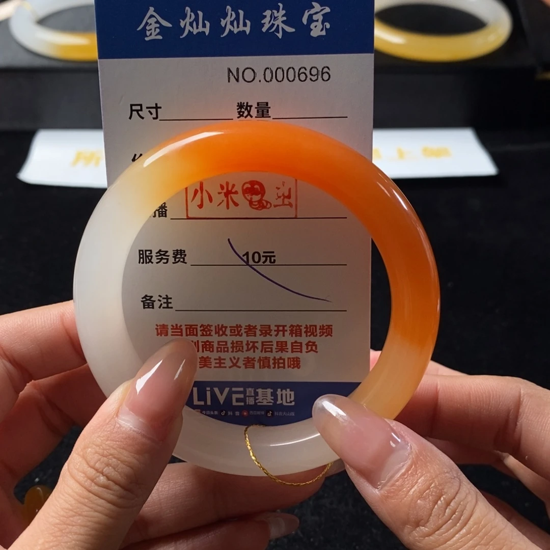 白***白石英质玉（黄龙玉）未镶嵌手镯