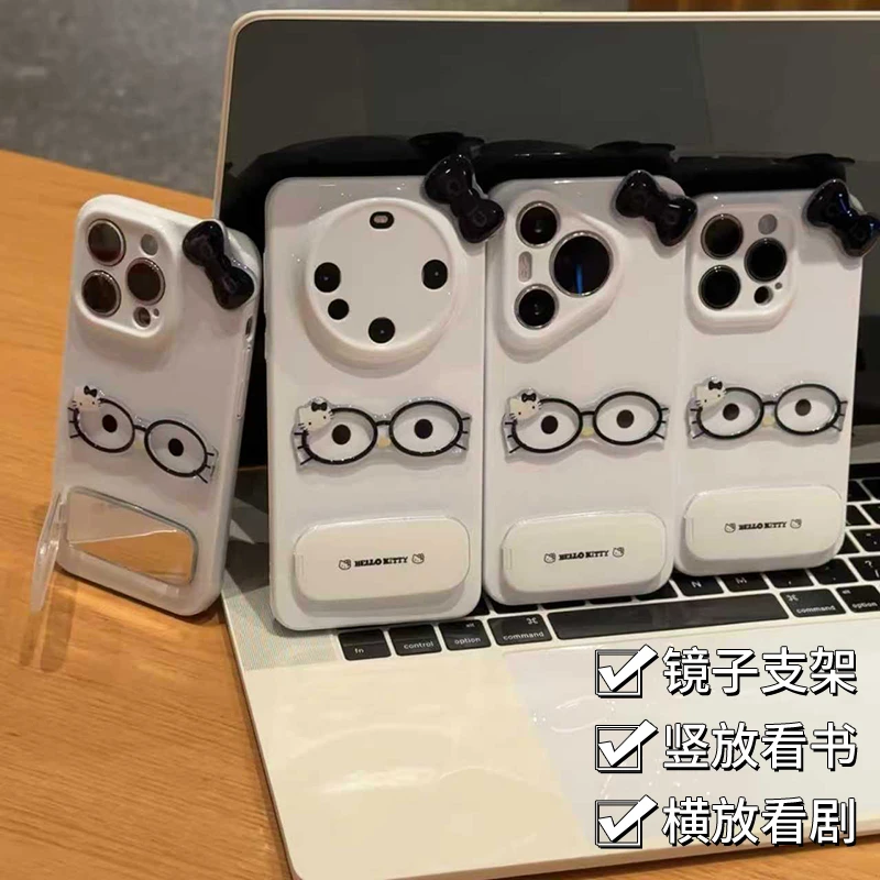 奥菲顿立体眼镜KT蝴蝶结适用苹果16/15菲林手机壳华为vivoppo小米