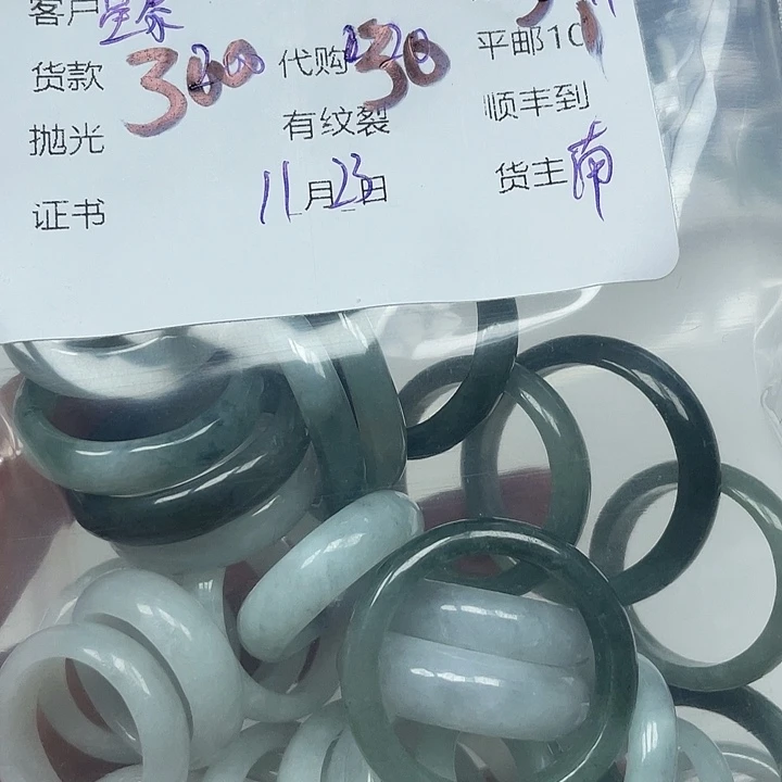 星***制翡翠未镶嵌颈饰翡翠