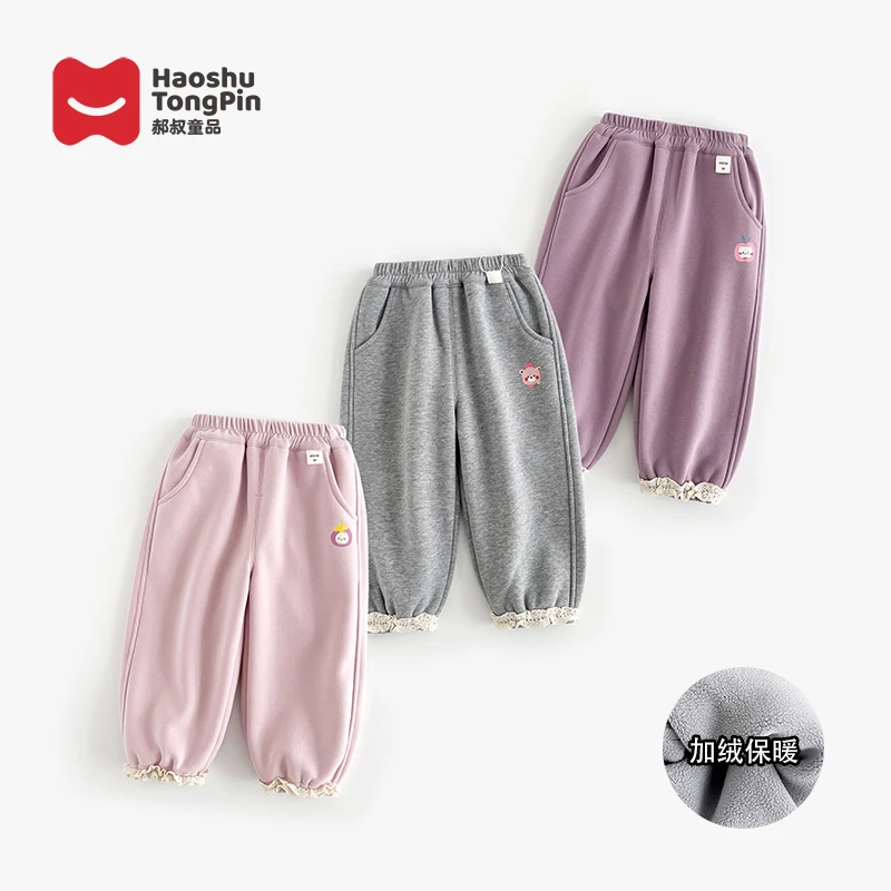 现货【加绒】郝叔童品秋冬新款2025时尚女童花边束脚卫裤潮HL53160