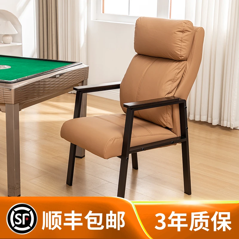 【新品尝鲜价+质保3年+24省顺丰包邮】高端棋牌椅麻将椅简约座椅
