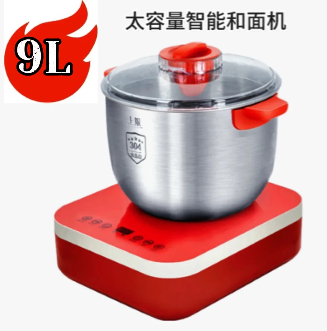正品鑫龙锐 品牌9L智能家用和面机多功能揉面机不锈钢大容量和面