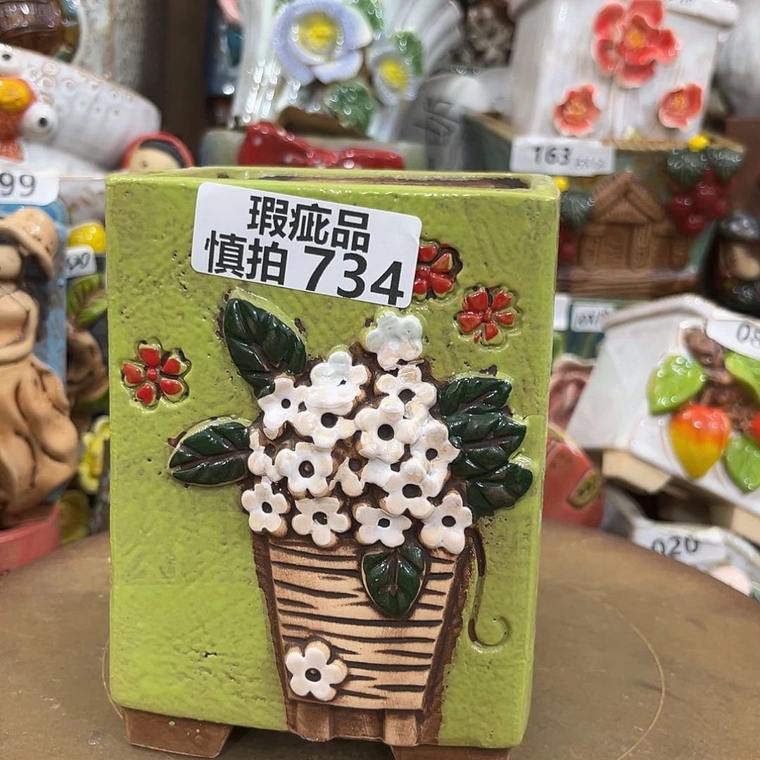 凑满15包邮发货发货瑕疵734