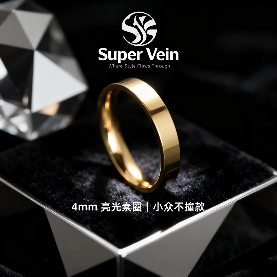 钛钢戒指 4mm亮光面素圈戒指轻奢掉色小众设计单戒百搭饰品指环
