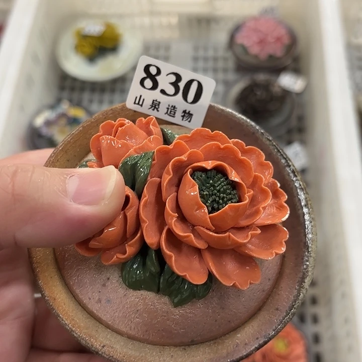 山泉造物柴烧工坊830