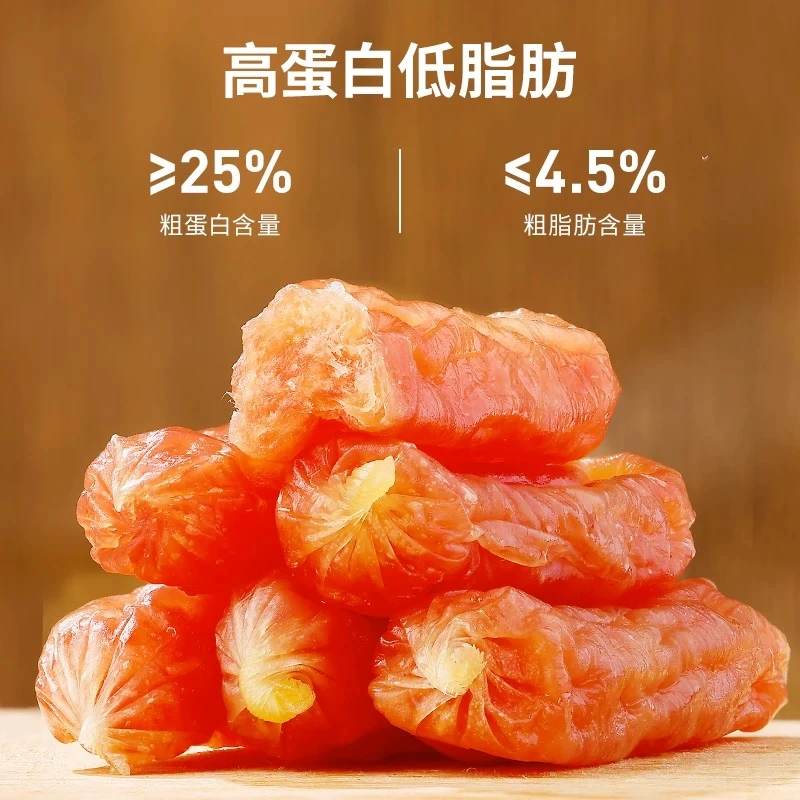 大铁锤宠物狗狗零食风干肠 水晶肠 真肉真营养