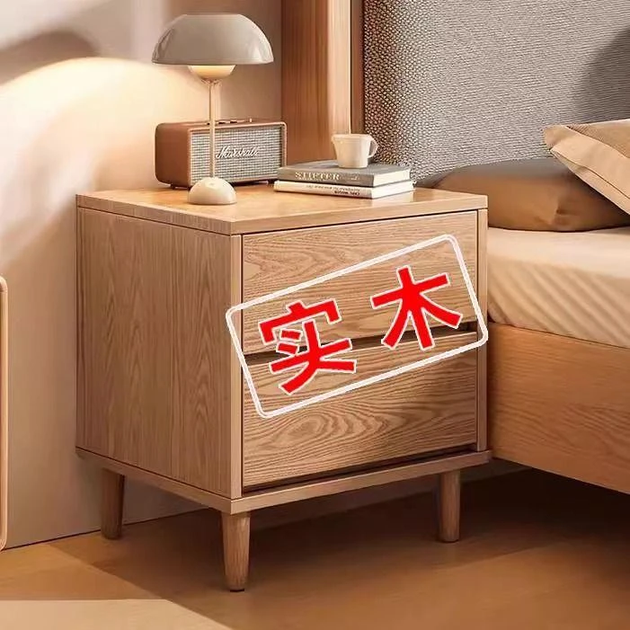 实木床头柜简约现代北欧家用收纳卧室床边置物储物柜子小型储物柜