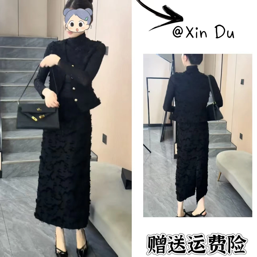 2025秋季新款时尚显瘦气质女士网红洋气三件套百搭款D22547