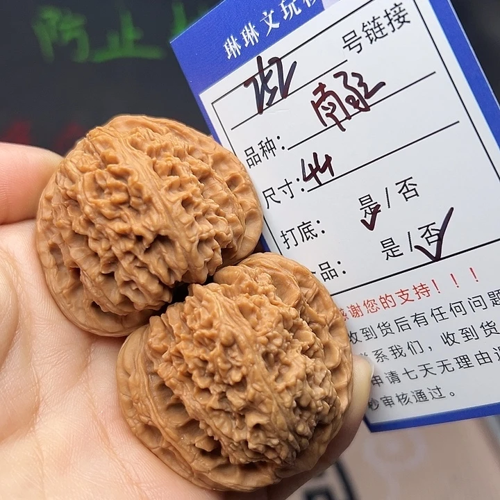 文玩核桃吊坠核桃252