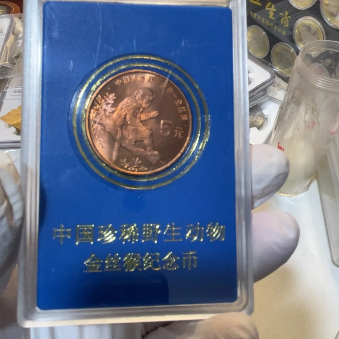 其他普通金属金丝猴人盒一枚。。。。。。。