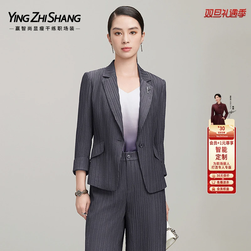 赢智尚桑蚕丝黛紫色贵气显瘦短款西装外套女2025春季新款ZA02209