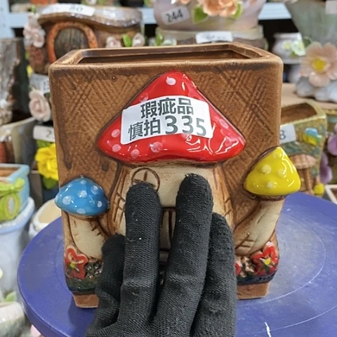 【闪购商品】红陶335