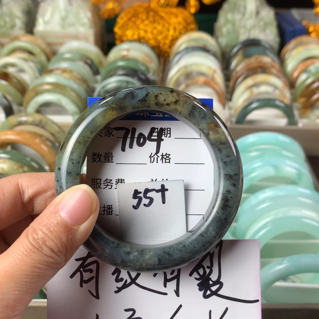 蛇纹石玉手镯未镶嵌7104