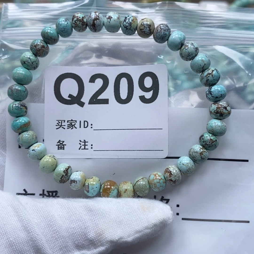 玛瑙/玉髓未镶嵌珠宝奇石