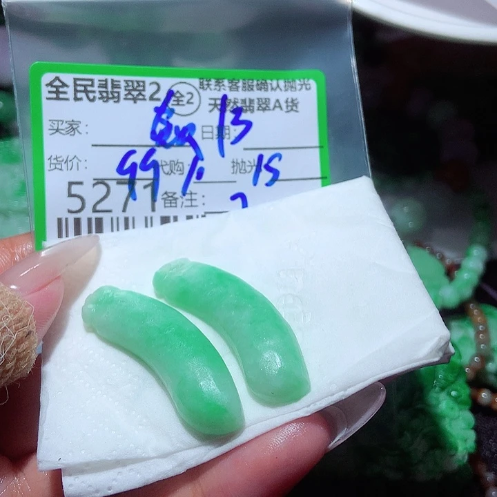 焱***菲未镶嵌定制翡翠在