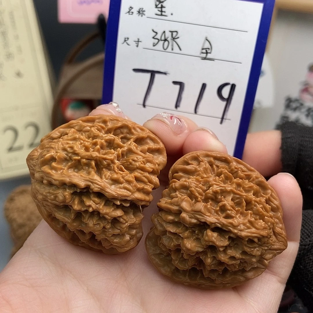 文玩核桃吊坠满天星 全品