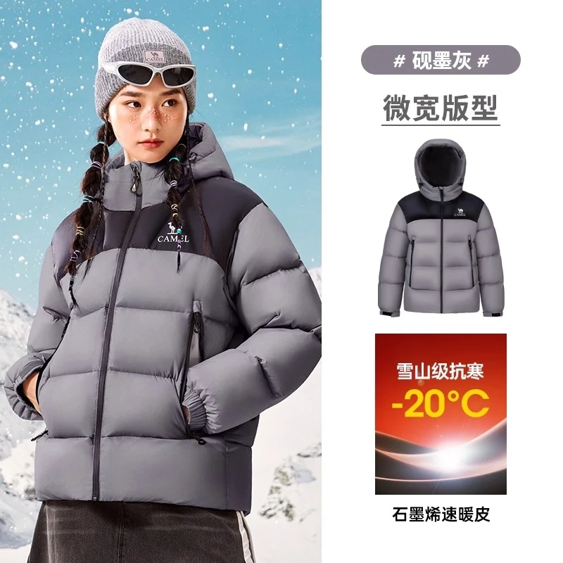 骆驼明星款骆驼火山连帽面包羽绒服M15CAEC058【LCZ】