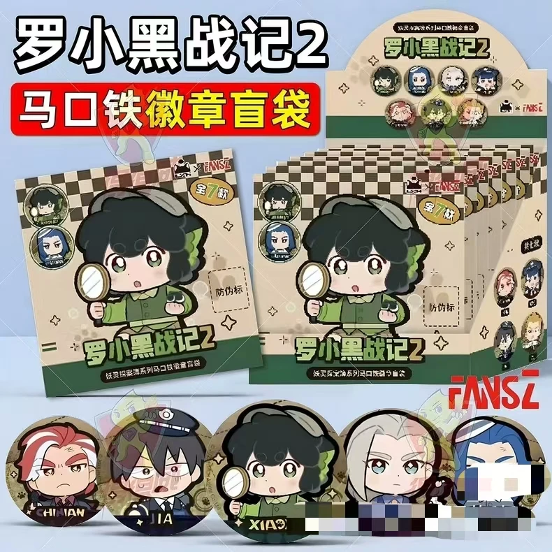 正版FANSZ联名罗小黑战记2妖灵探案簿迷你色纸盲袋周边